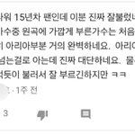 [BTOB] 내기준 올해 최고였던무대