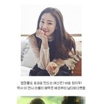 [<b>핵</b><b>존</b>예] 미모가 미친 존재감