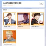 [시우민] 시우민 큐트력 <b>만렙</b>아이돌 웨이보투표 링크!!!