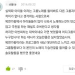 [BTOB] 복ㅁ1가왕 나간건 정말 좋은<b>선택</b>이었다