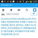 [VIXX] <b>불교</b>방송에서ㅋㅋㅋㅋㅋㅋㅋㅋㅋ