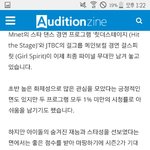 hit더스테1이지 시즌2랑 보이1스피릿하면 <b>섭외</b>하고 싶은 멤버 1위!