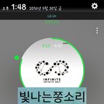 [인피니트] 실시간 안에 있는 것이 중요한 <b>이유</b>..