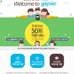 [방탄소년단] 진희<b>무료</b>50회준다는데..이상해ㅠ