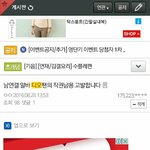 [드루와] 아이돌 루머유포지 남연갤은 엑소 <b>디오팬</b> 소굴이다?