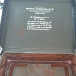 [EXO] 대<b>자연</b> 하는동안 나혼자 로8이8스 1판 다먹음..