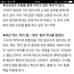 [EXO] 둥? 럭키원 제목 원래 <b>Map</b>이였다고