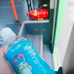 이거 마시써