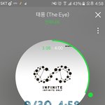 [인피니트] 약ㅅㄷ) 성규한테 고마운거.