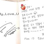 [세븐틴] <b>문준휘</b> 근거있는 자신감