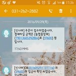 [방탄소년단] 히히 입금해<b>쏘</b>