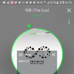 [인피니트] 오늘 1위했으면!