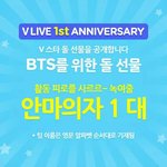 [모두드루와] 브이앱 너무한거 아니야?