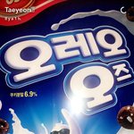 [EXO] 탱큥 <b>오레오</b>