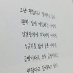 [그냥] 너무 늦게 깨달은 세상이 나를 보는눈