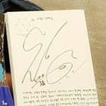 [EXO] <b>이범</b>쑤한테도 편지썼네