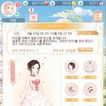 <b>웨딩</b>셋 넘나 이쁜거...