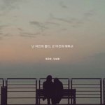 [댓글부탁해] 노래 추천 해줘!!