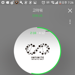 [인피니트] 오늘<b>남우현</b>약간파닭때느낌남