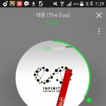 [인피니트] <b>인비</b>니트니까 1위할거야 !!!!!!!