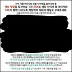 [세븐틴] 한번 봐줘!제3자의 신고로도 <b>처벌</b> 가능하대!!