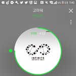[인피니트] 아미친너무<b>행복</b>해