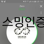 [인피니트] 오늘 애들도 그렇거