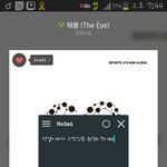 [인피니트] <b>본방</b> 못 보는데