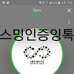 [인피니트] <b>애드</b>류ㅠㅠㅠㅠㅠㅇㅊㅈ님일위인줄알고