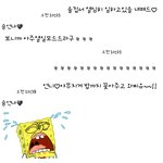 [인피니트] ㅠ ㅜ 방금무대를 <b>버스</b>타고가며 봤음 ㅠ