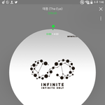 [인피니트] 진짜 1위할때마다 <b>감격</b>스럽다