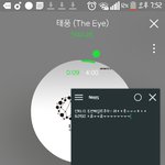 [인피니트] 왠지 느낌이