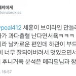 [EXO] ❤10월7일 레이 신곡 <b>What</b> U need 선공개❤