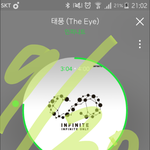 [인피니트] 애들 <b>은팔찌</b> 차는거 컨셉이지?