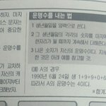 애들아 캐릭터<b>타입</b> 봐줄게