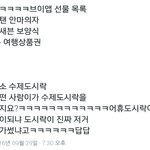 [EXO] <b>수제</b>도시락 누가썼냐 시불
