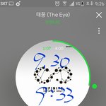 [인피니트] 뮤비총공 곧 시작