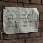 [꼭댓글부탁] 헤어지고 <b>전남</b>친 프사