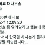 [여자의심리] 신종<b>철벽</b>ㅋㅋㅋㅋㅋㅋㅋㅋ