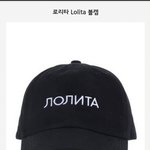 [댓글부탁해] 이 <b>모자</b> 어때?