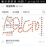 [방탄소년단] 얘들아이<b>제스</b>밍인증좀하고글올리자