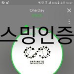[인피니트] ㅌ와나사망
