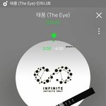 [인피니트] 만약에 열이 인스타 안올려주면