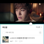 [인피니트] 지금 <b>내</b> <b>폰</b>상탴ㅋㅋㅋㅋ