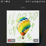 [방탄소년단] 스밍인증 <b>예</b>~~