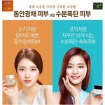 네이쳐컬렉션에 뜬 jyp 비주얼 <b>원투</b>펀치