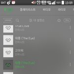 [인피니트] 뮤<b>비스</b>밍 재생목록