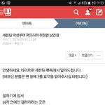 [세븐틴] @@@엔터에 글 올라옴@@@