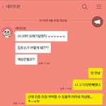 [ㅋㅋㅋㅋㅋ] 옷 나눔 미친111련이 ㅋㅋㄱㄱㅋㅋㅋ
