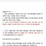 [세븐틴] 이 일 퍼뜨리는 이유